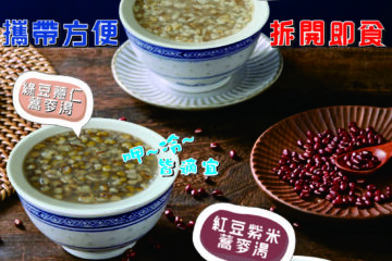 黃金蕎麥3纖湯250g
