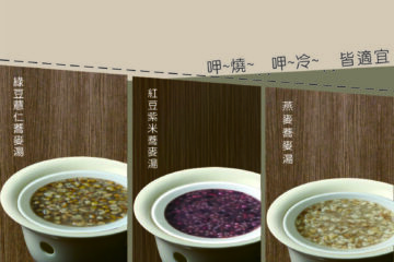 黃金蕎麥三纖湯