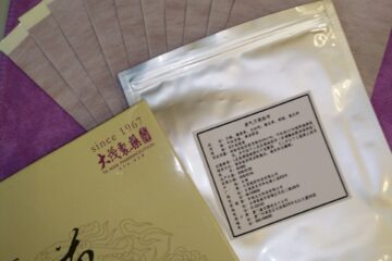 用貼ㄟ健康貼布(二)